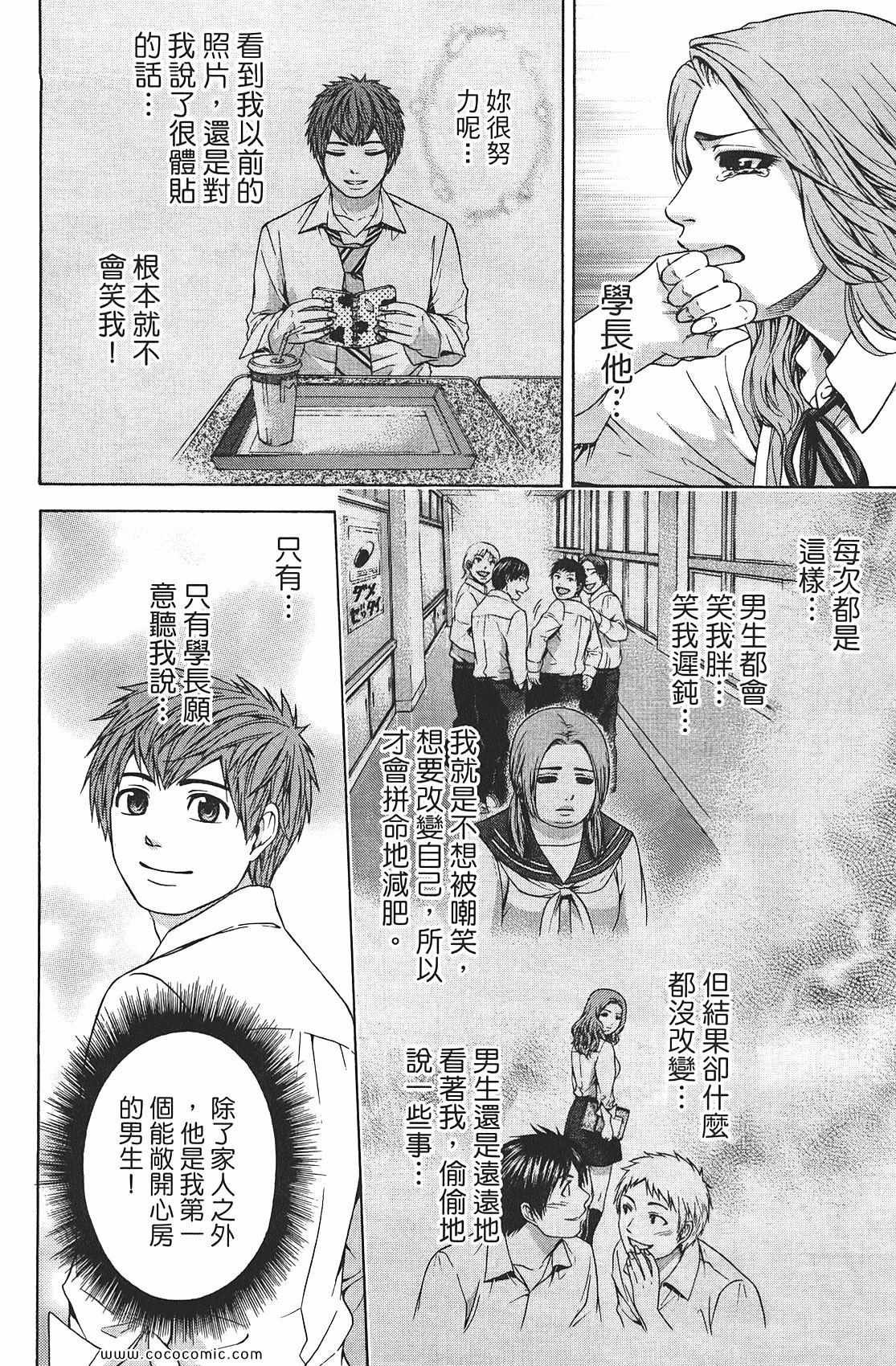 第8卷