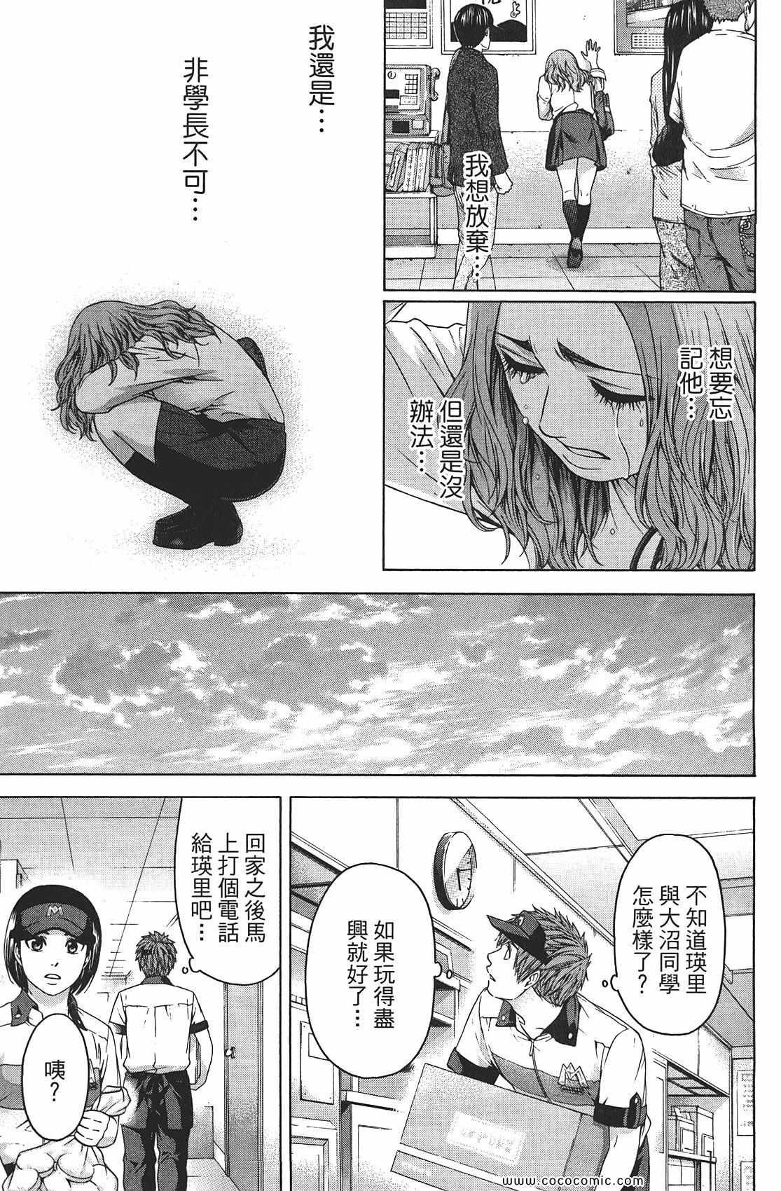 第8卷