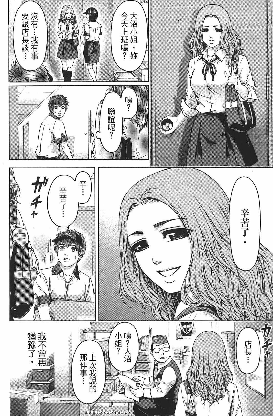 第8卷