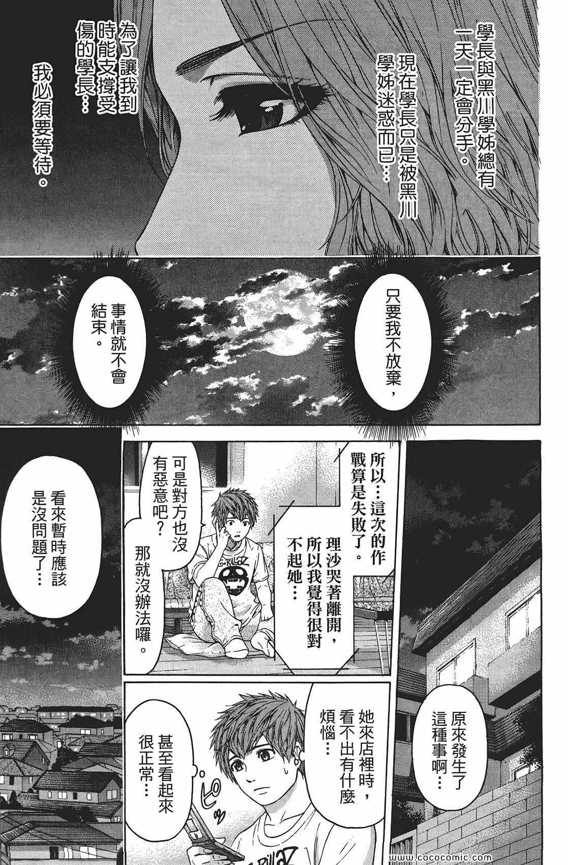 第8卷
