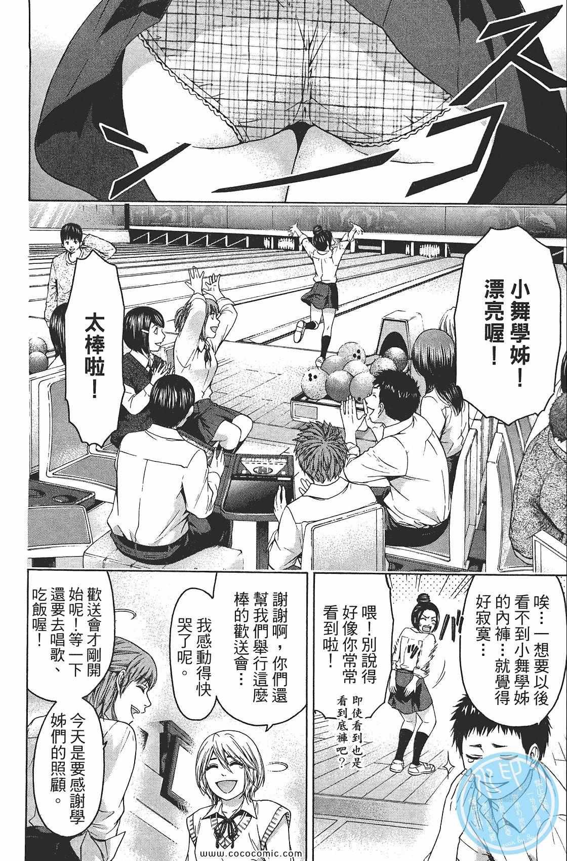 第8卷