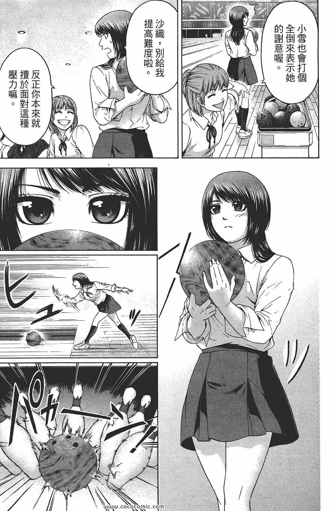第8卷