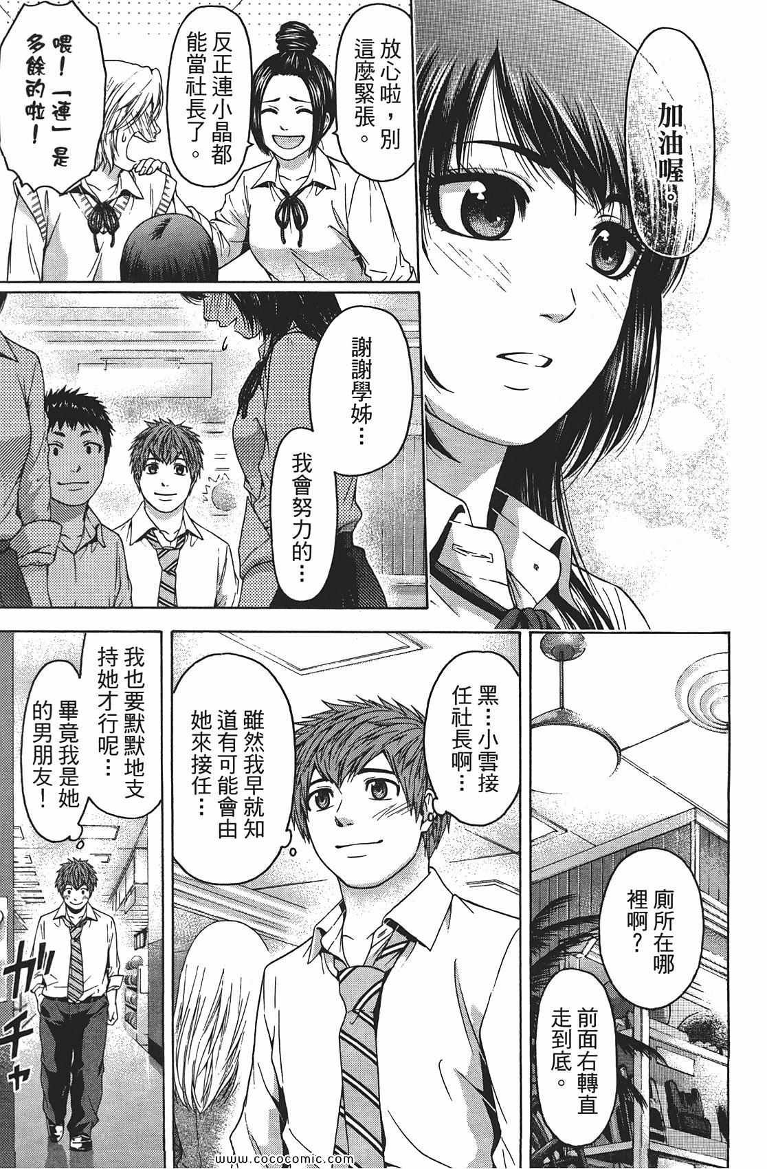 第8卷