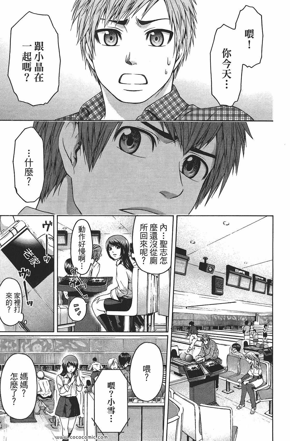 第8卷