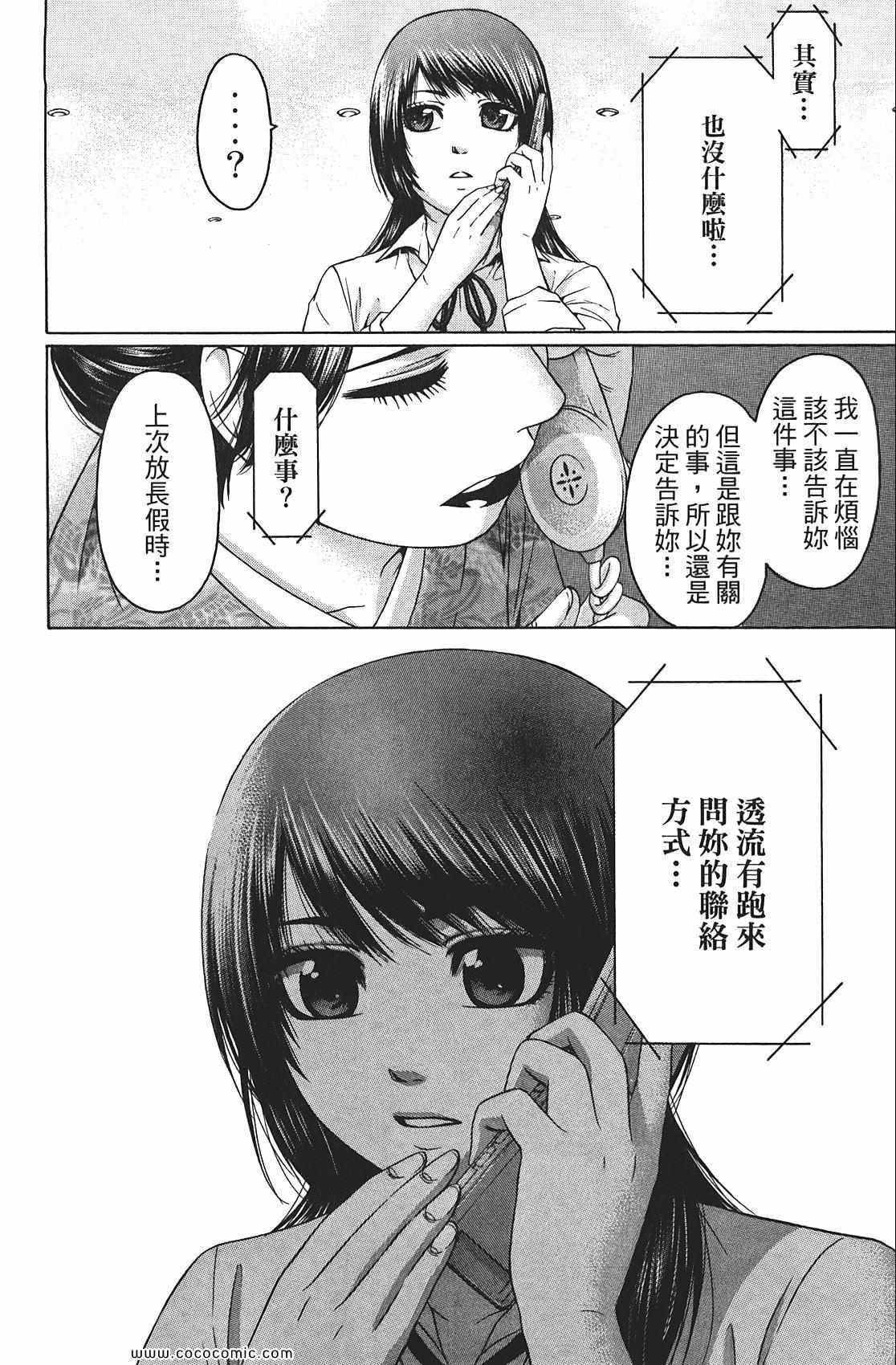 第8卷