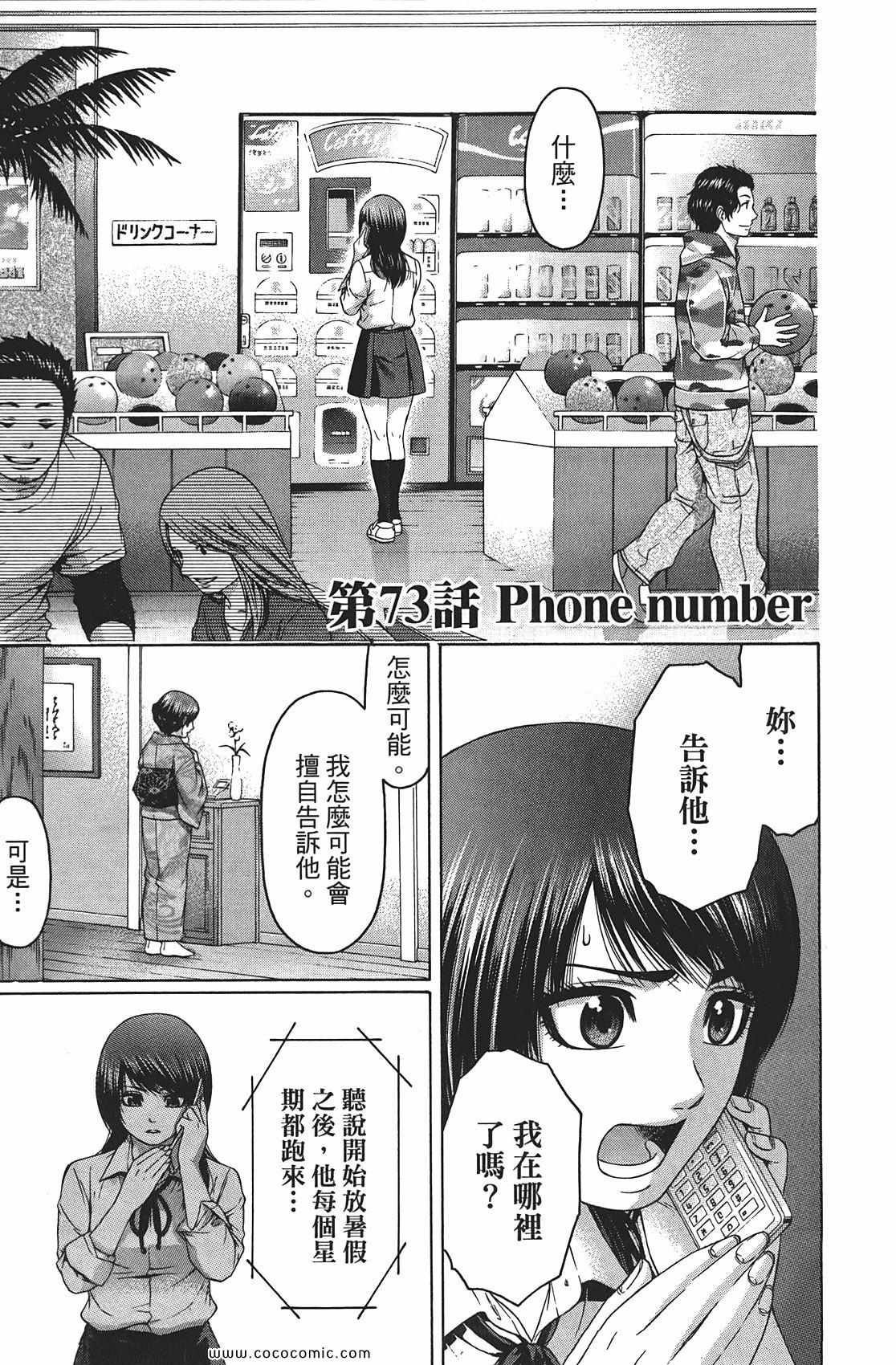 第8卷