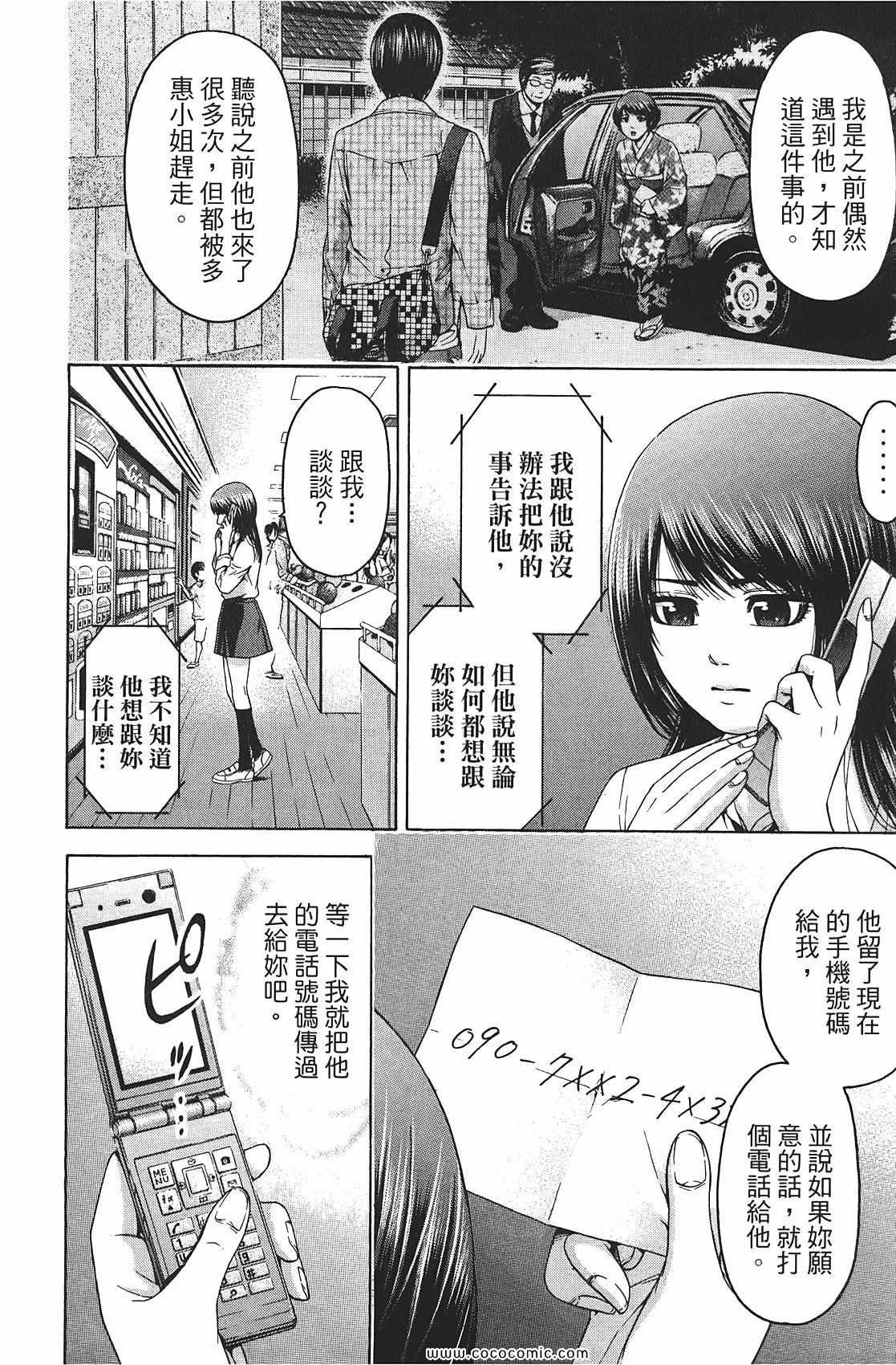 第8卷