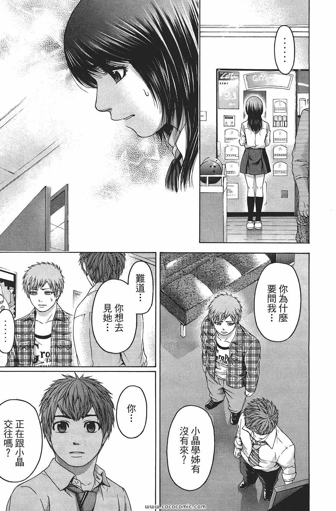 第8卷