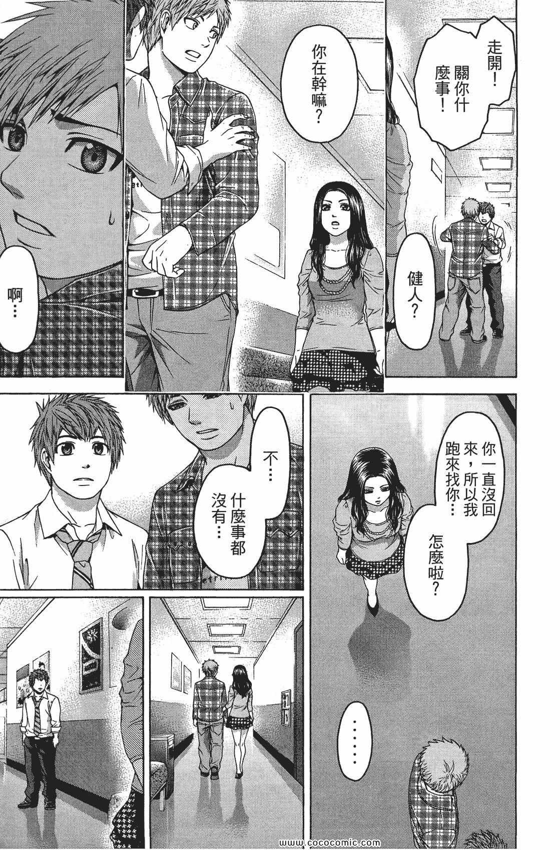 第8卷