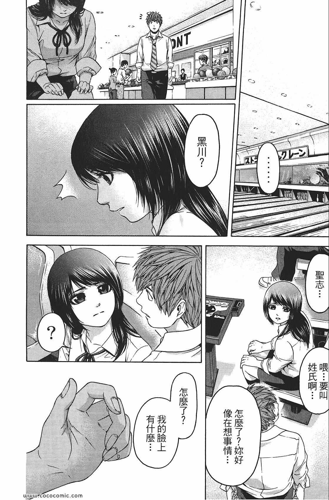 第8卷