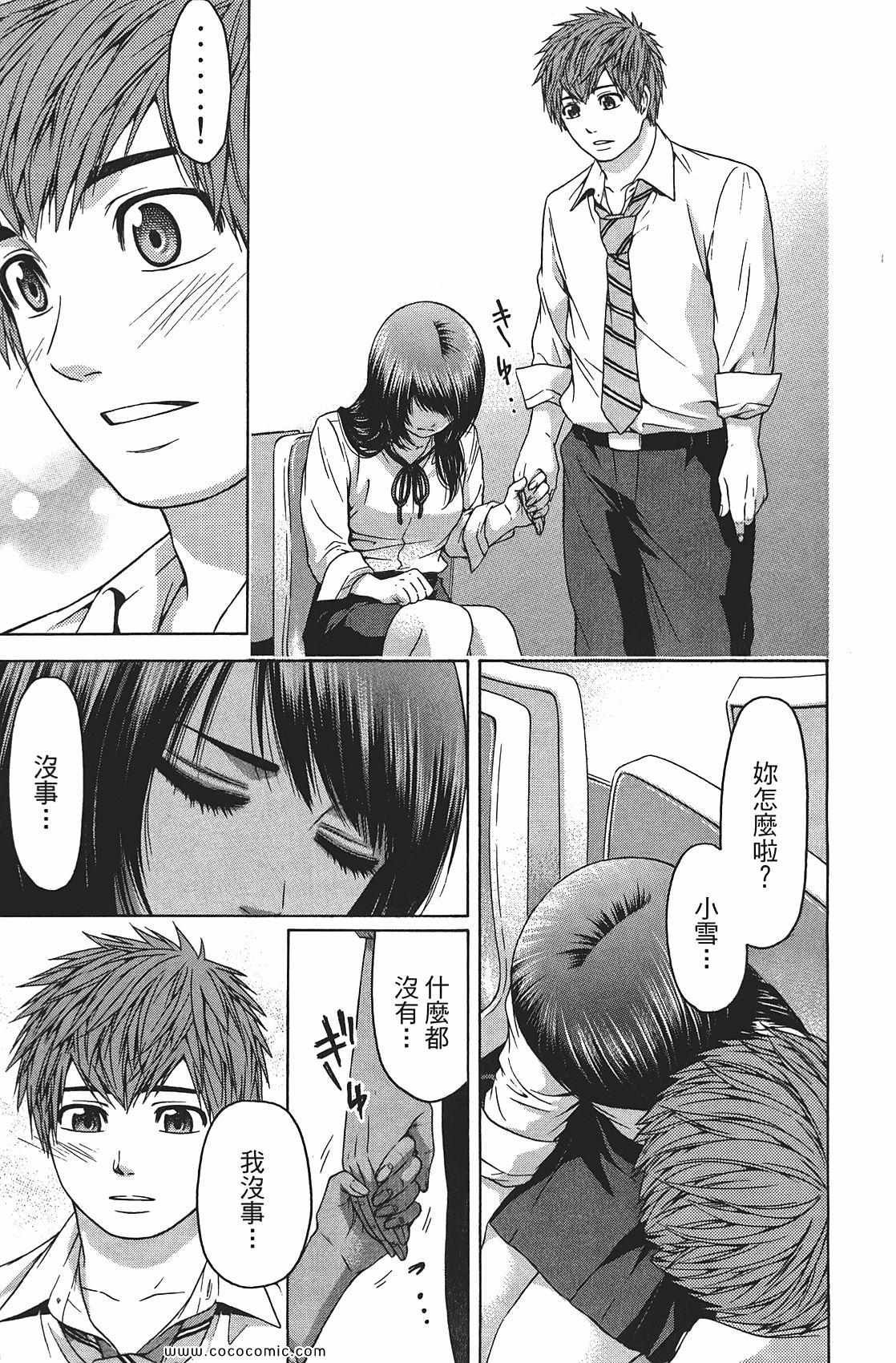 第8卷