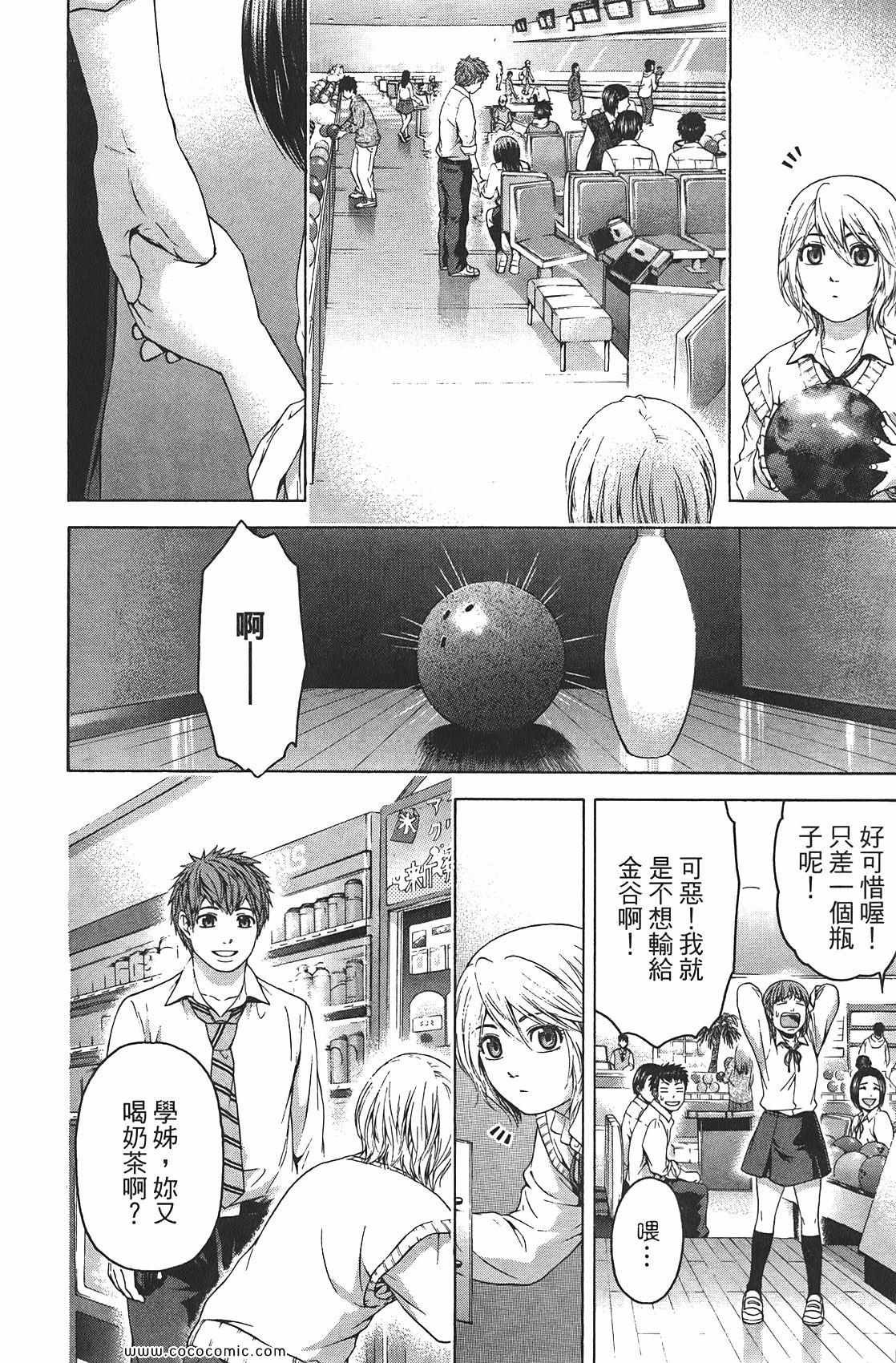第8卷