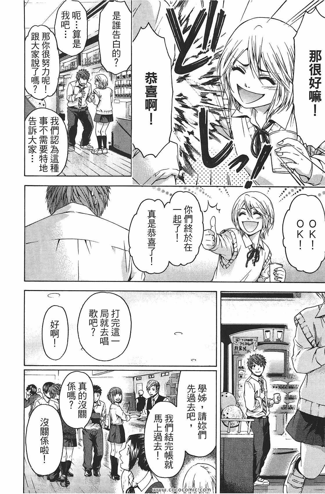 第8卷