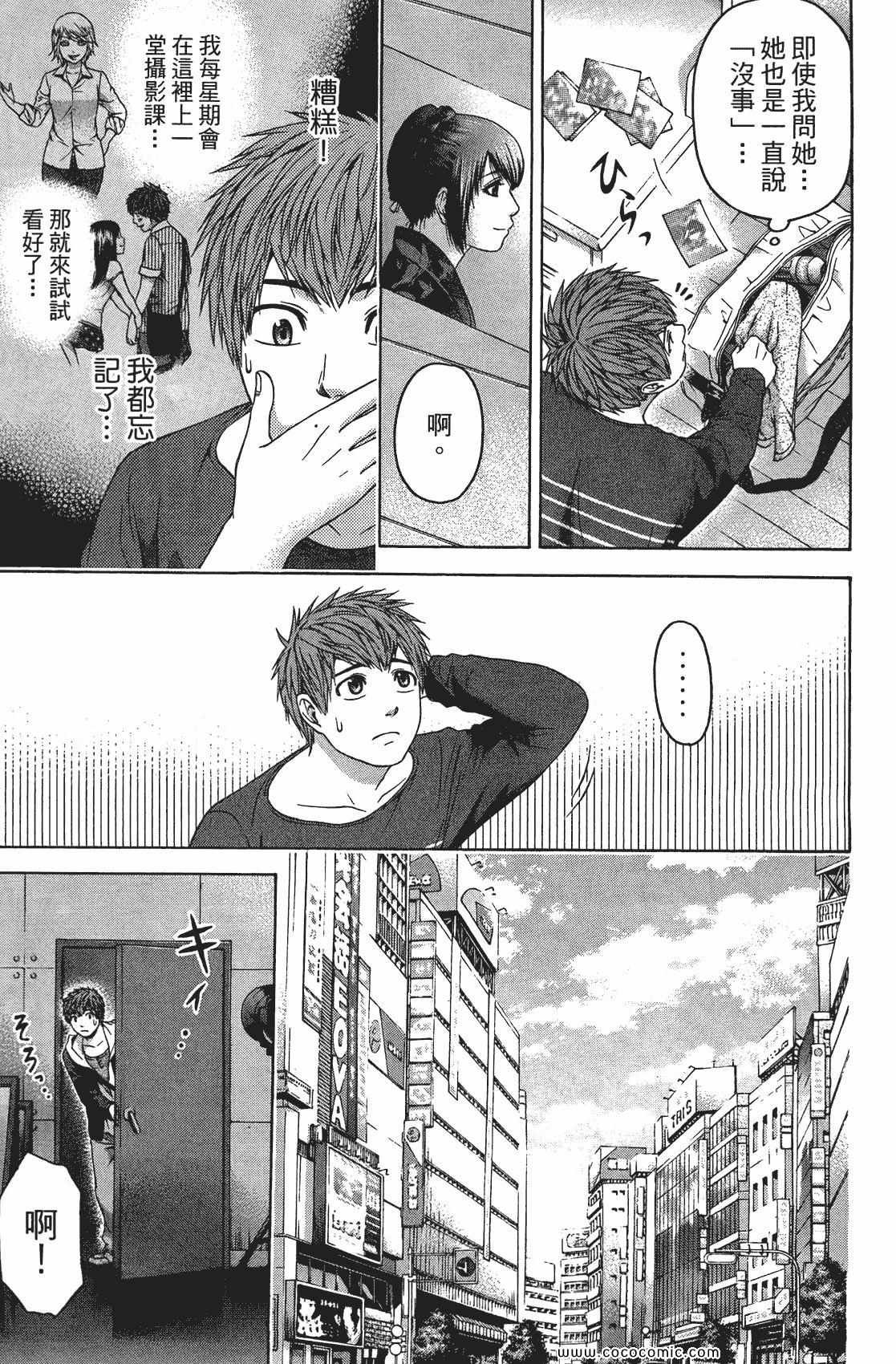 第8卷