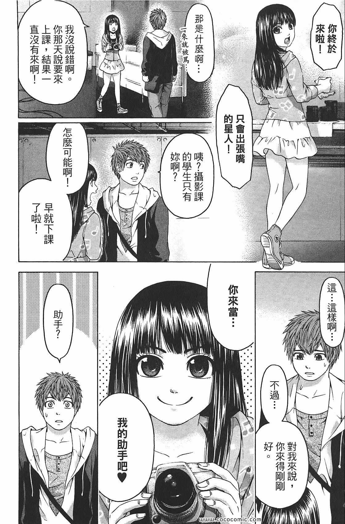 第8卷