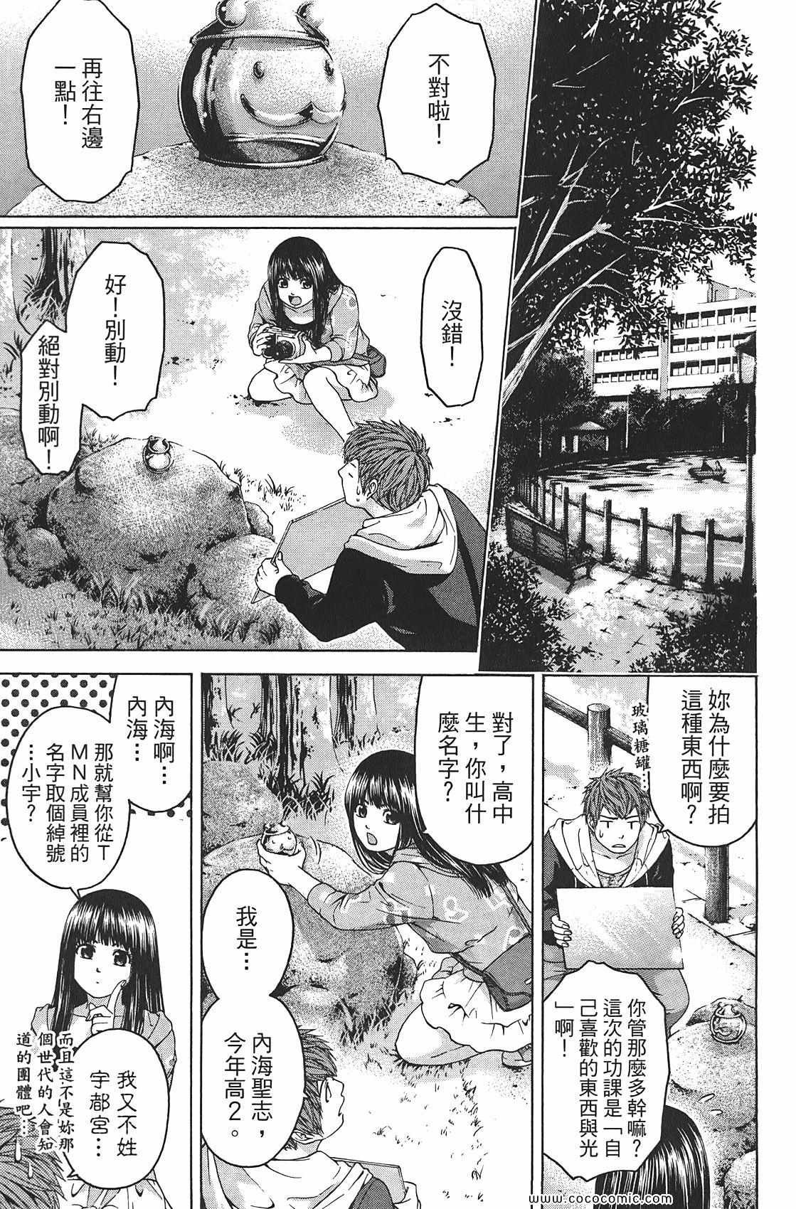 第8卷