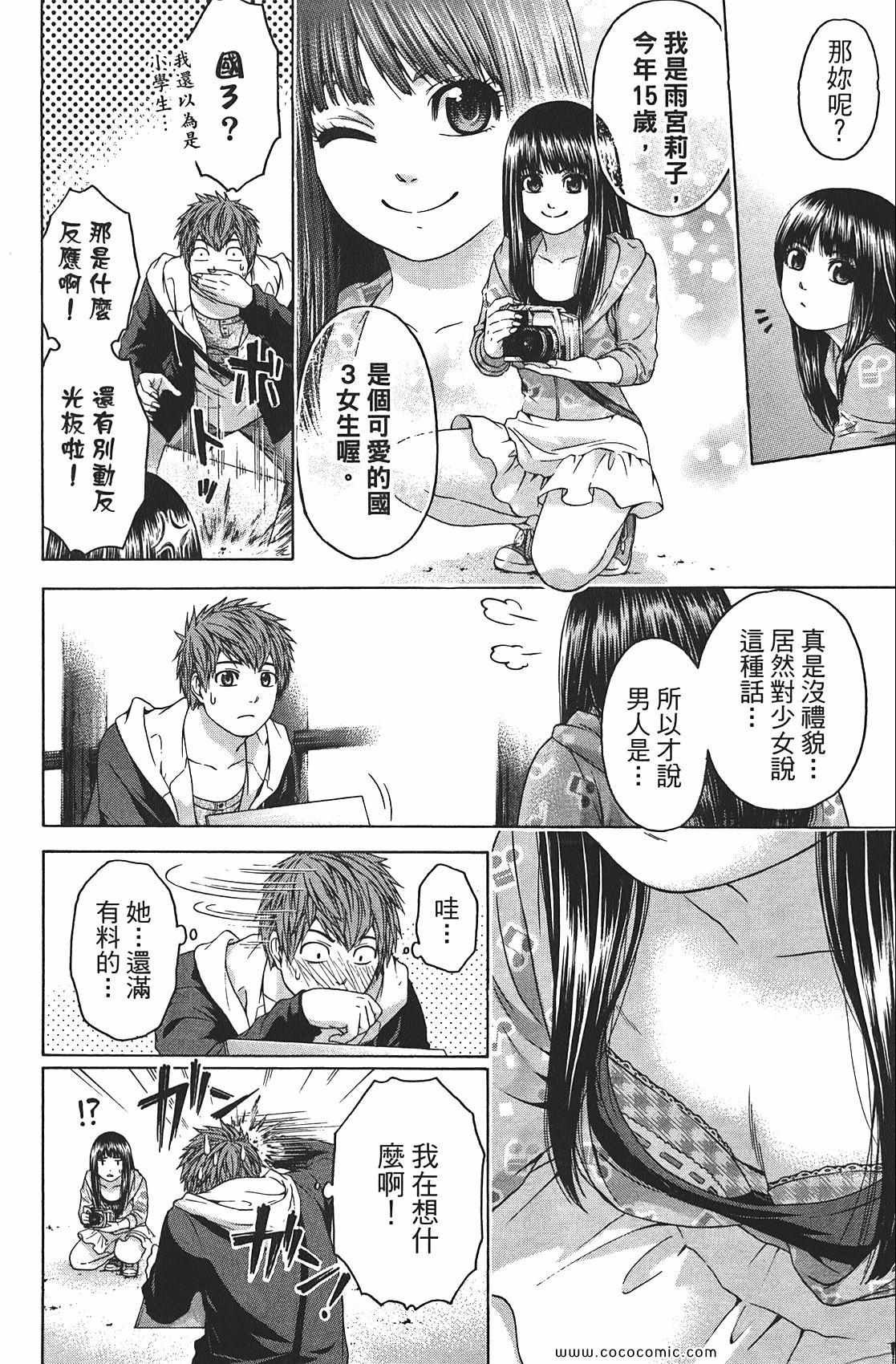 第8卷