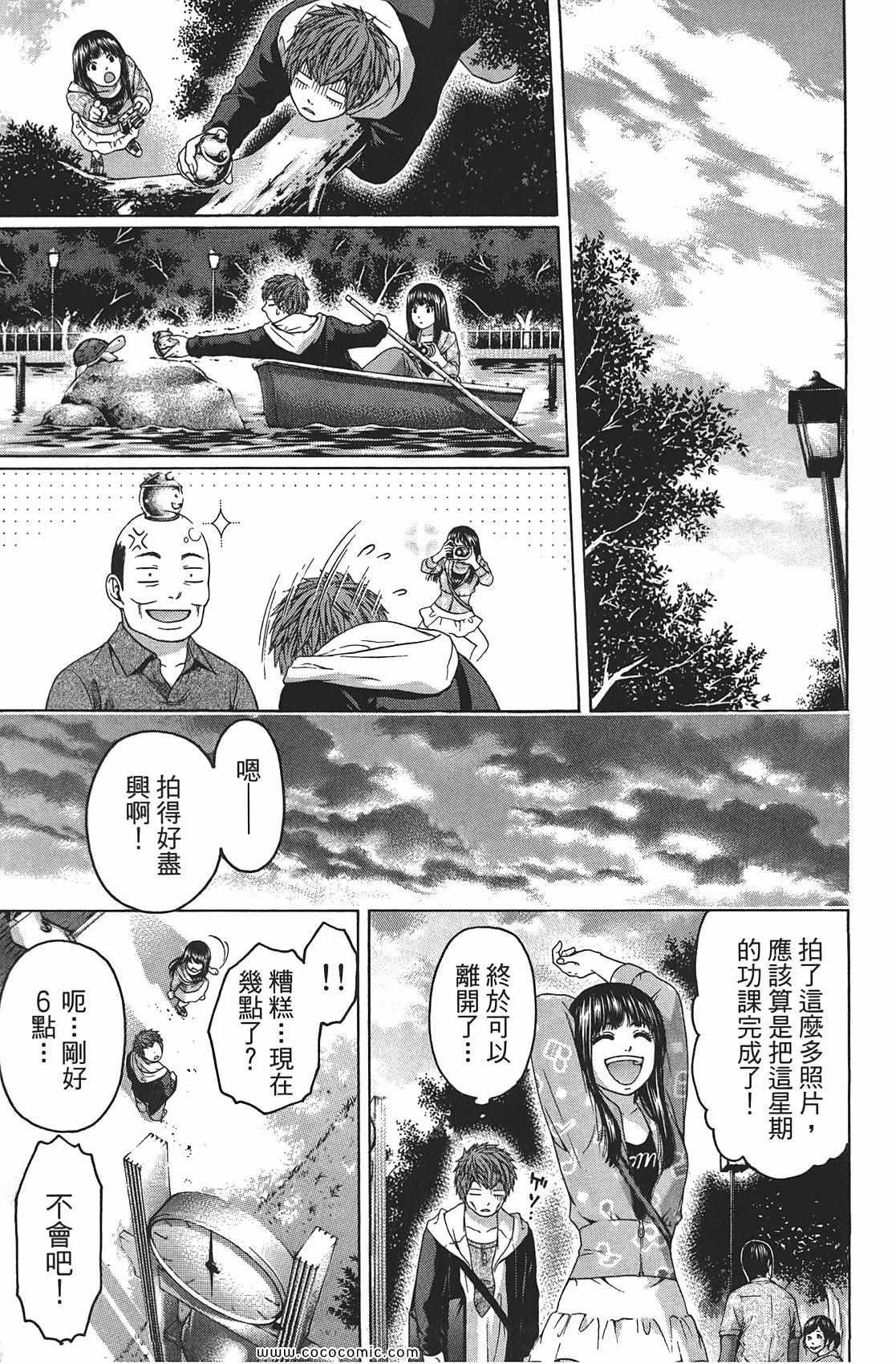 第8卷