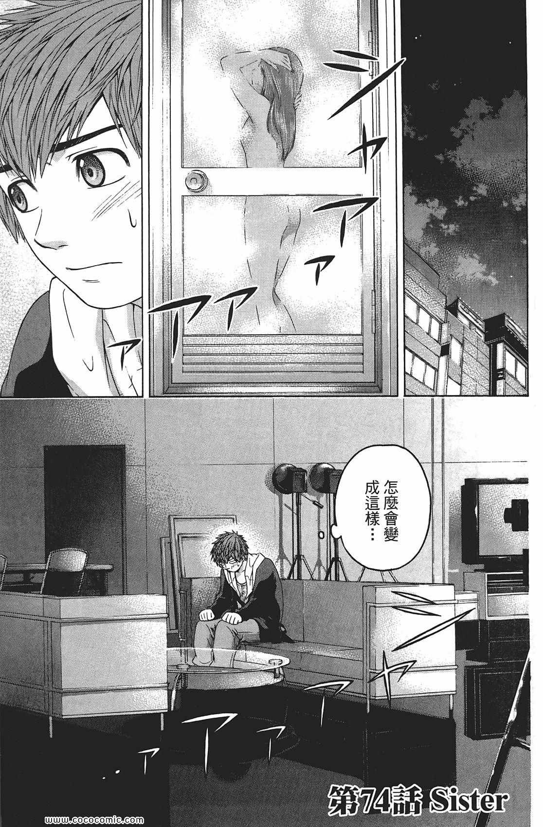 第8卷