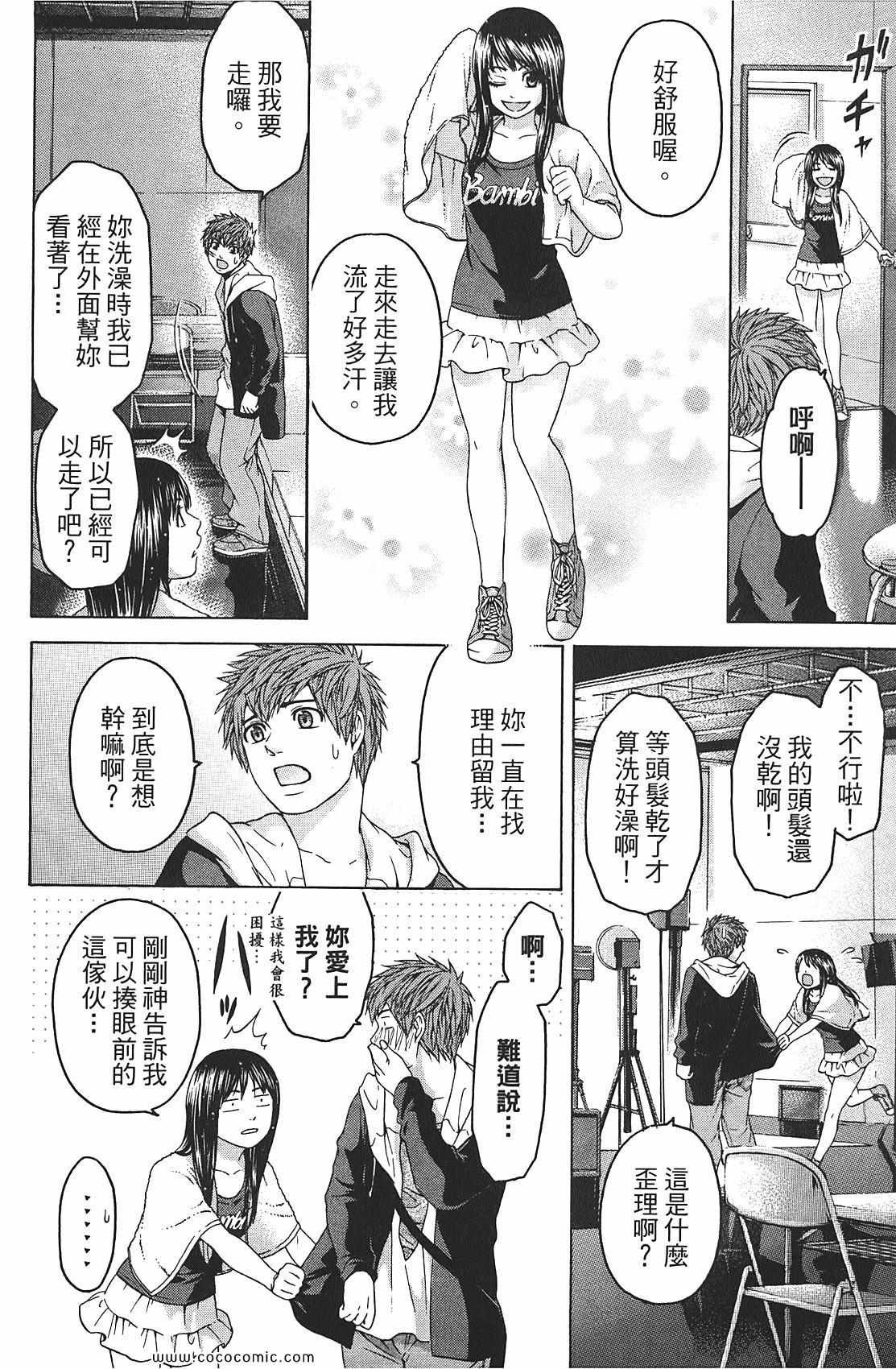 第8卷