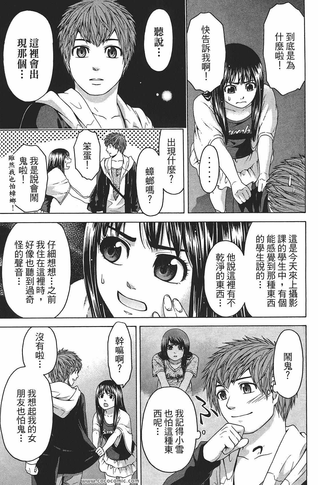 第8卷