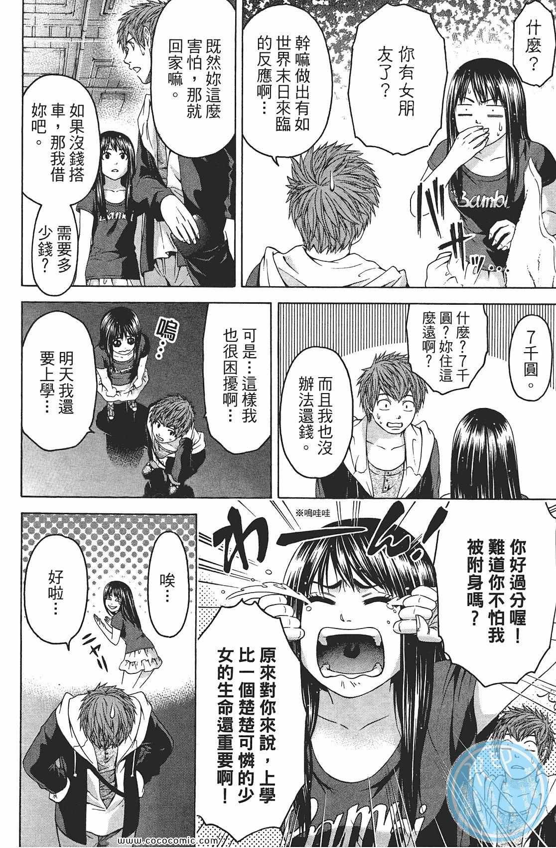 第8卷