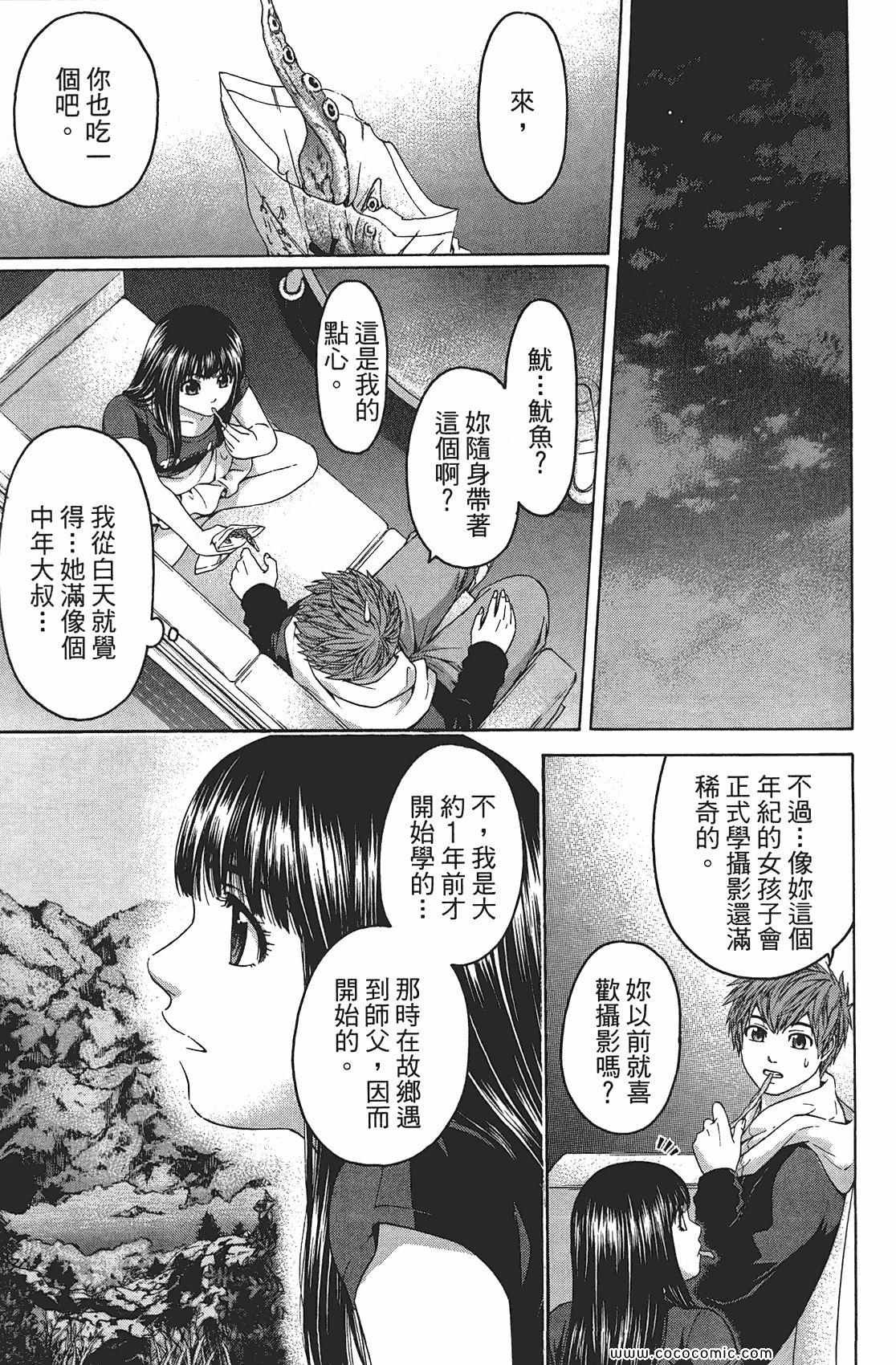第8卷