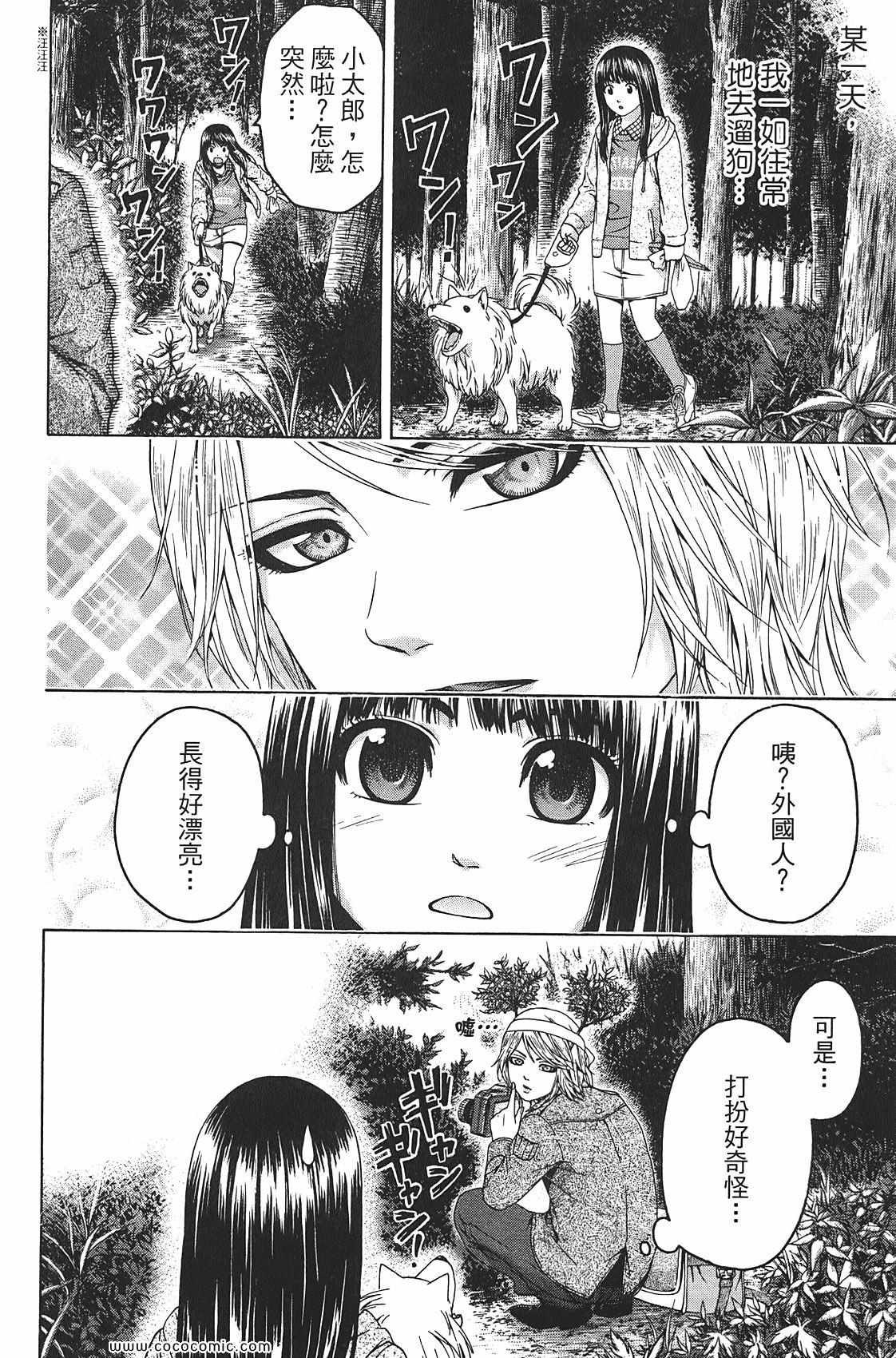 第8卷