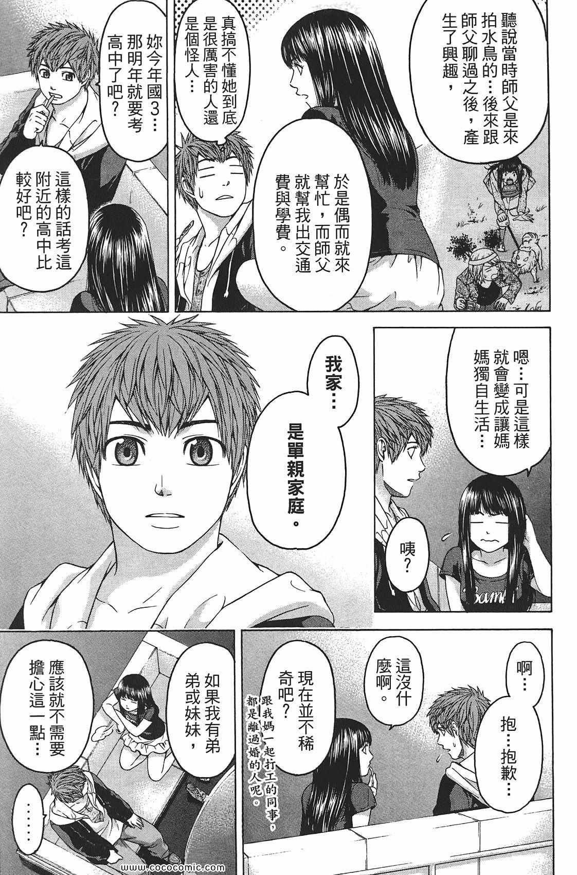 第8卷