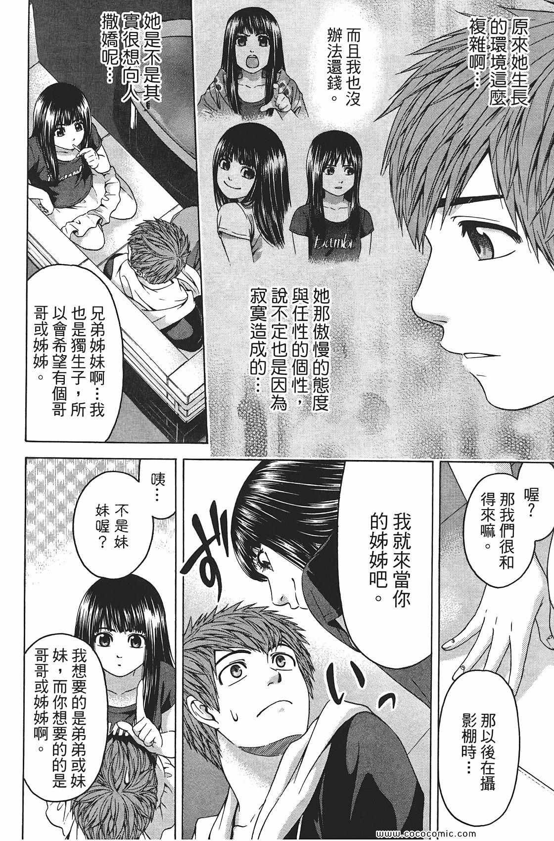第8卷