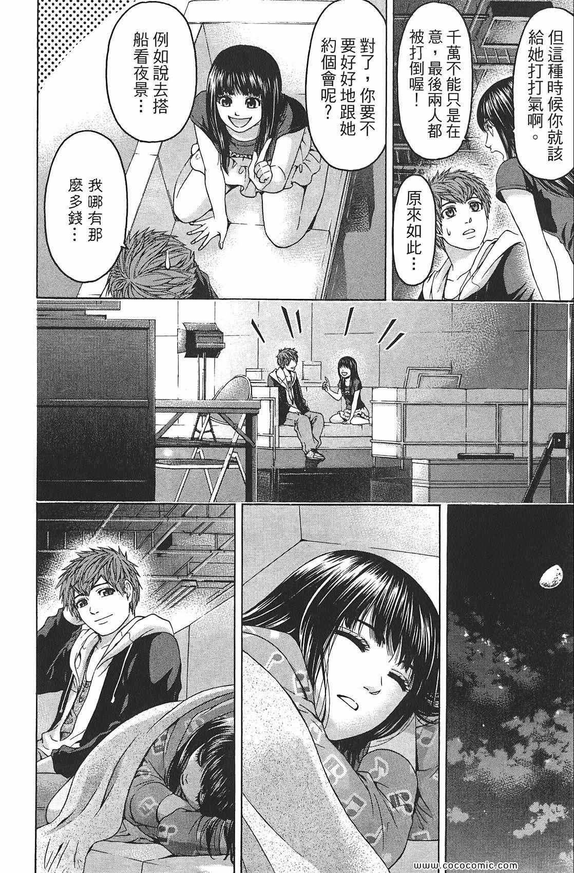 第8卷