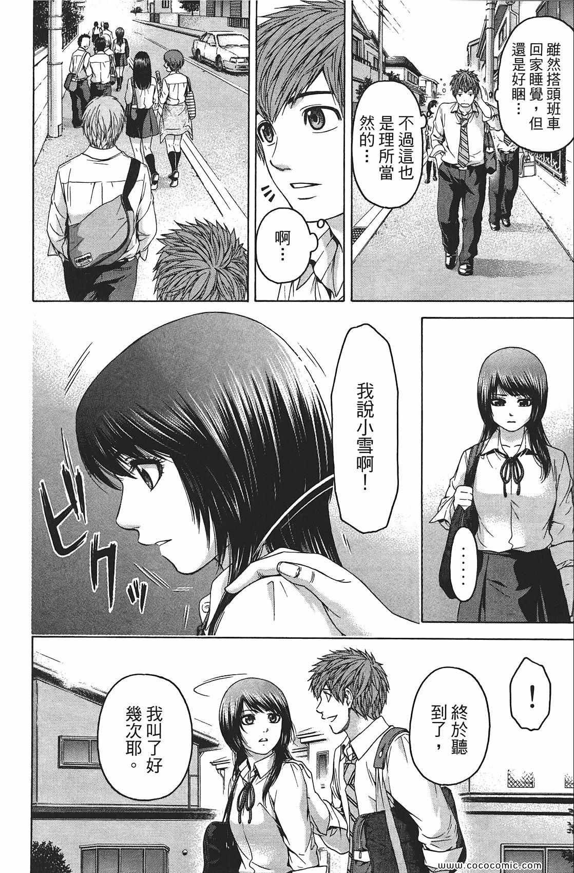 第8卷