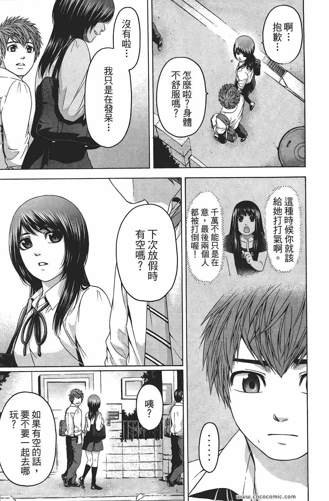 第8卷