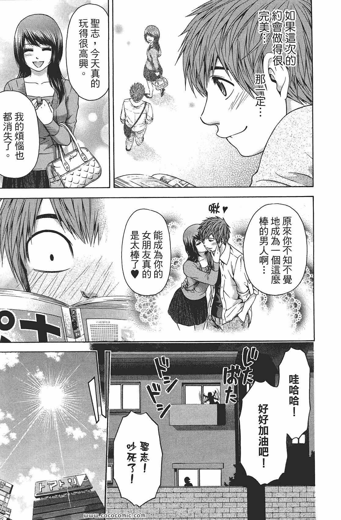 第8卷