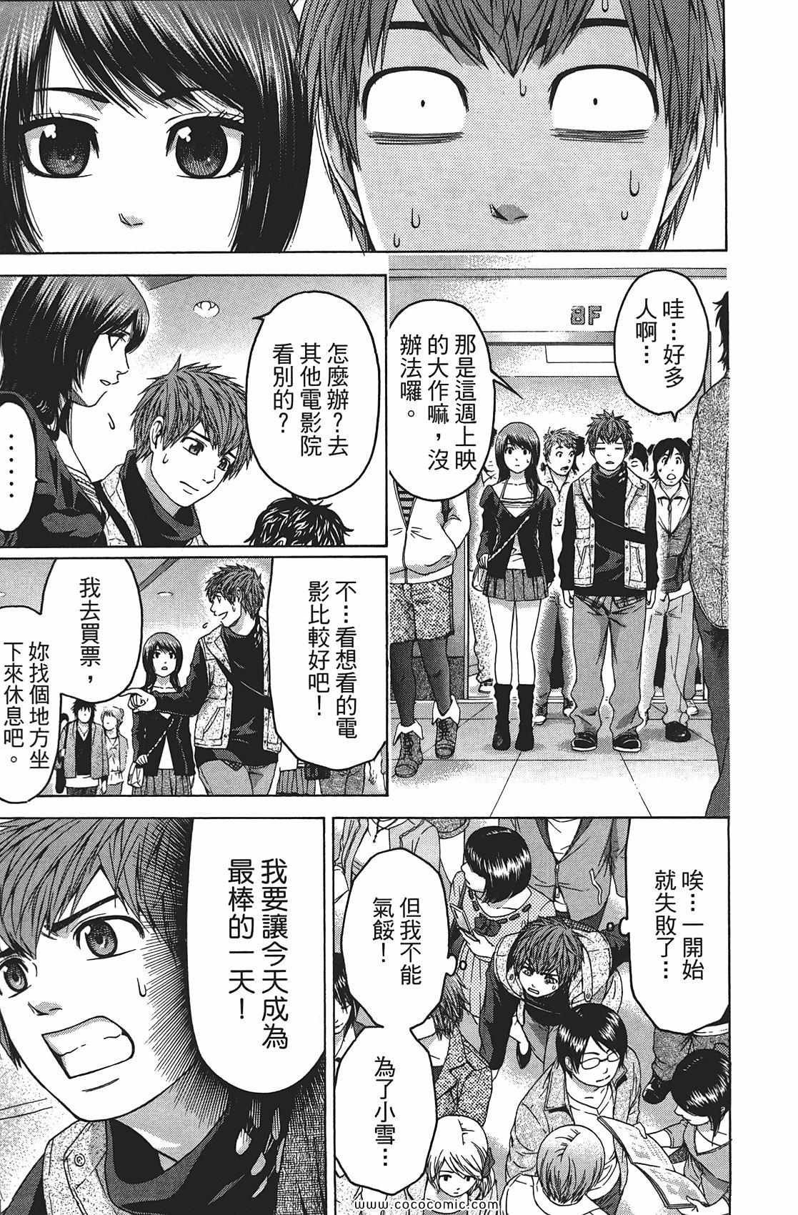 第8卷
