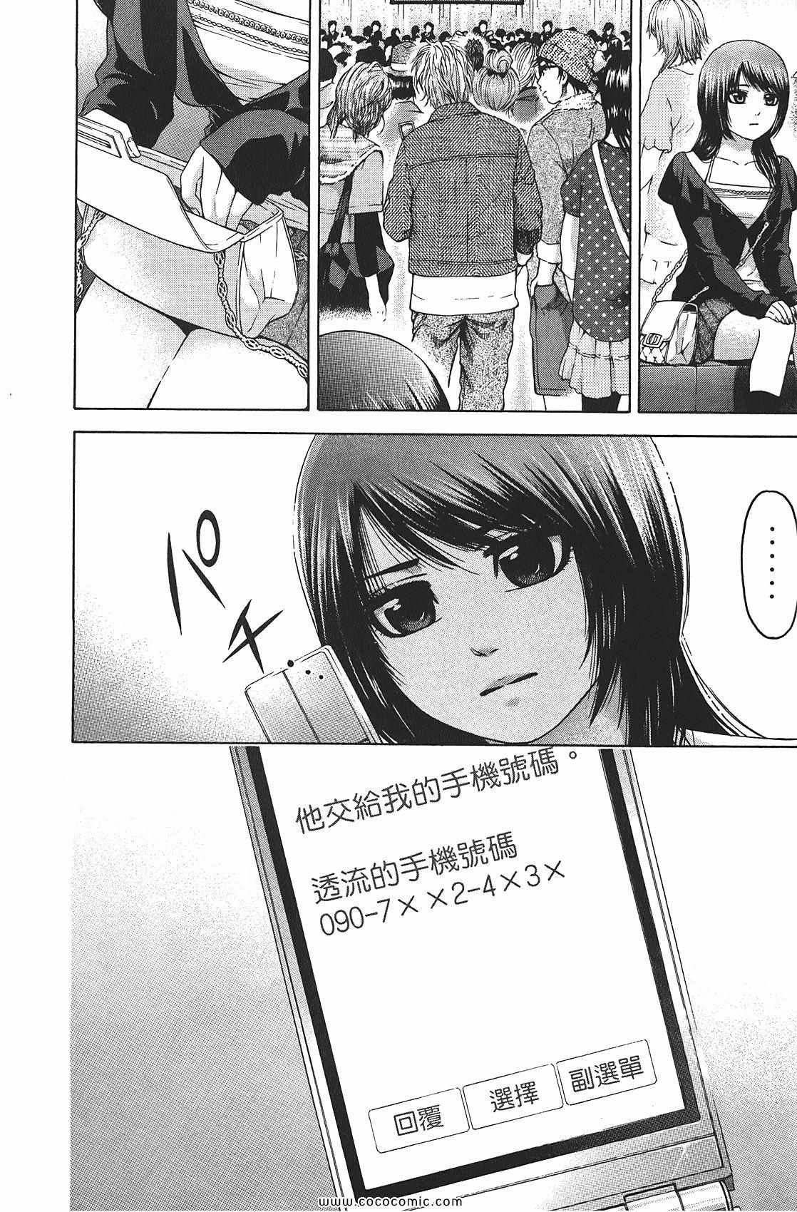 第8卷