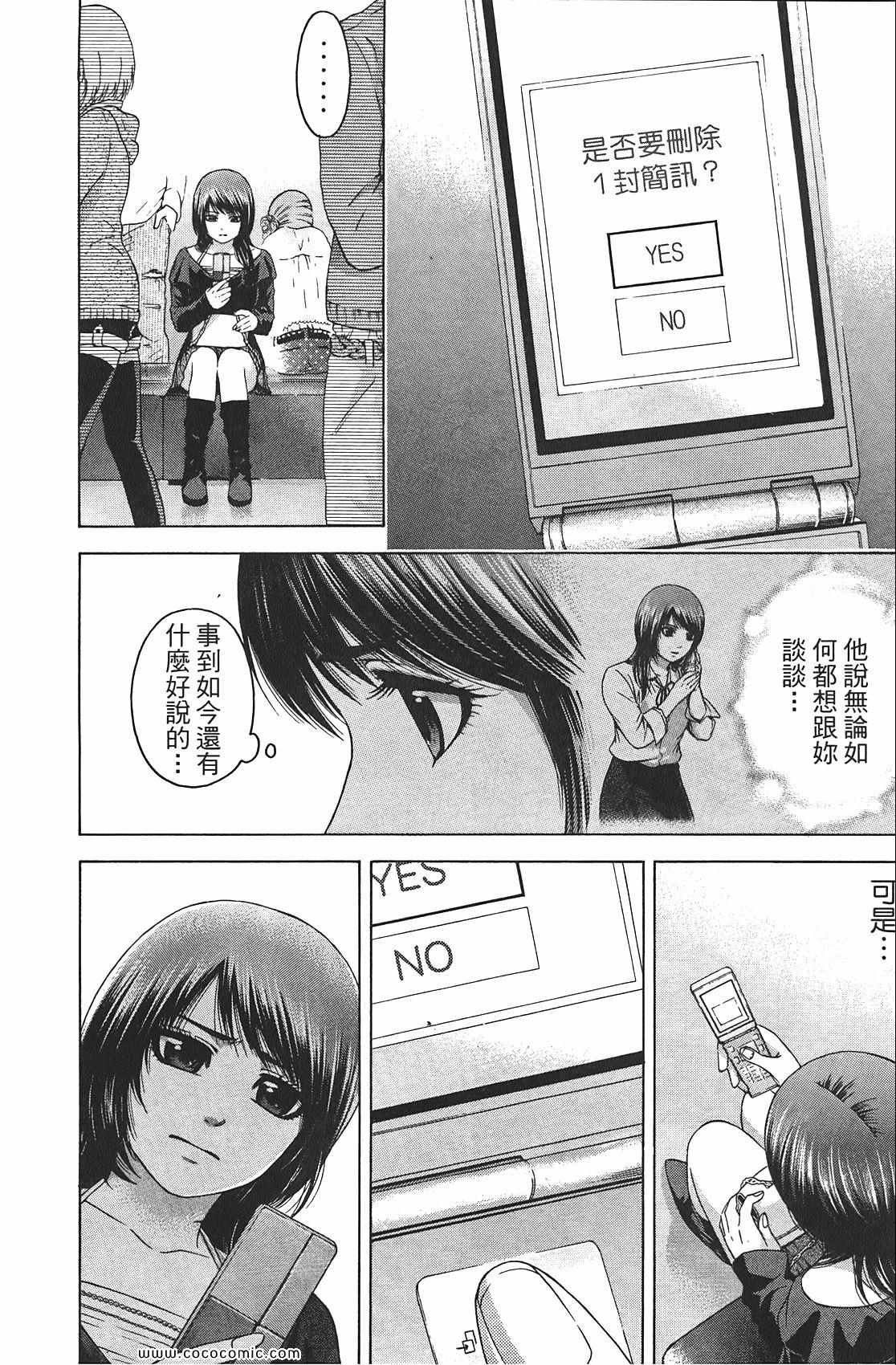 第8卷