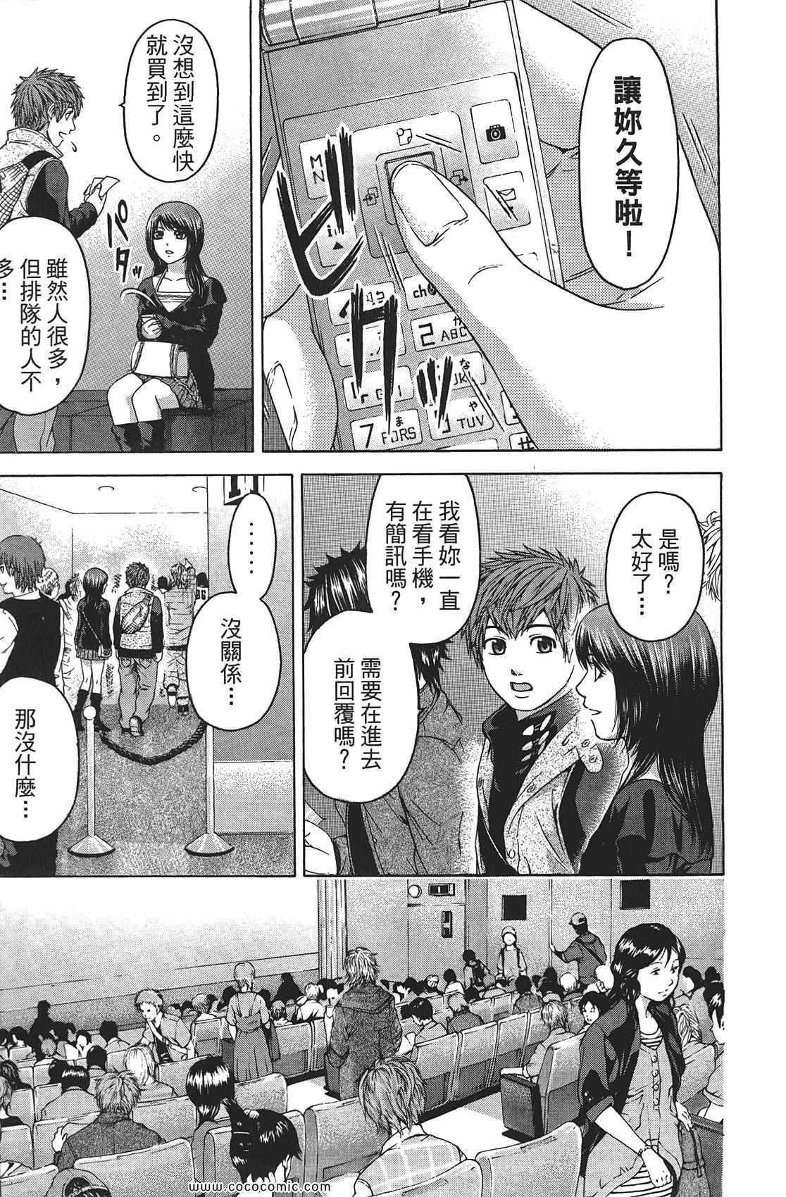 第8卷