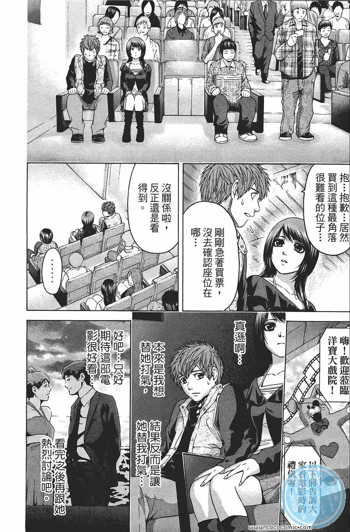 第8卷