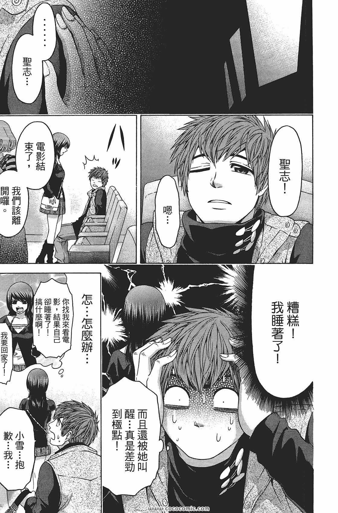 第8卷