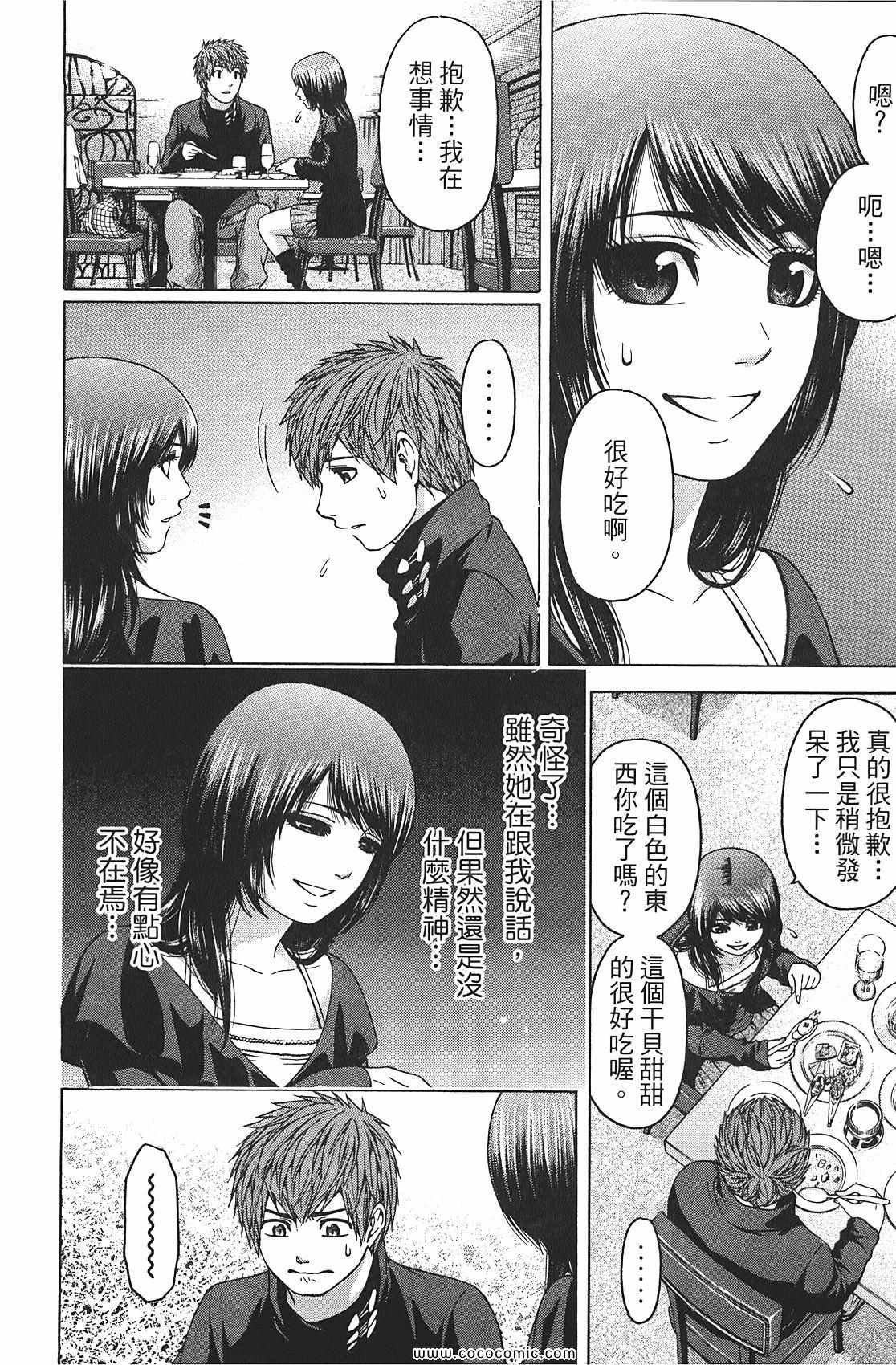 第8卷