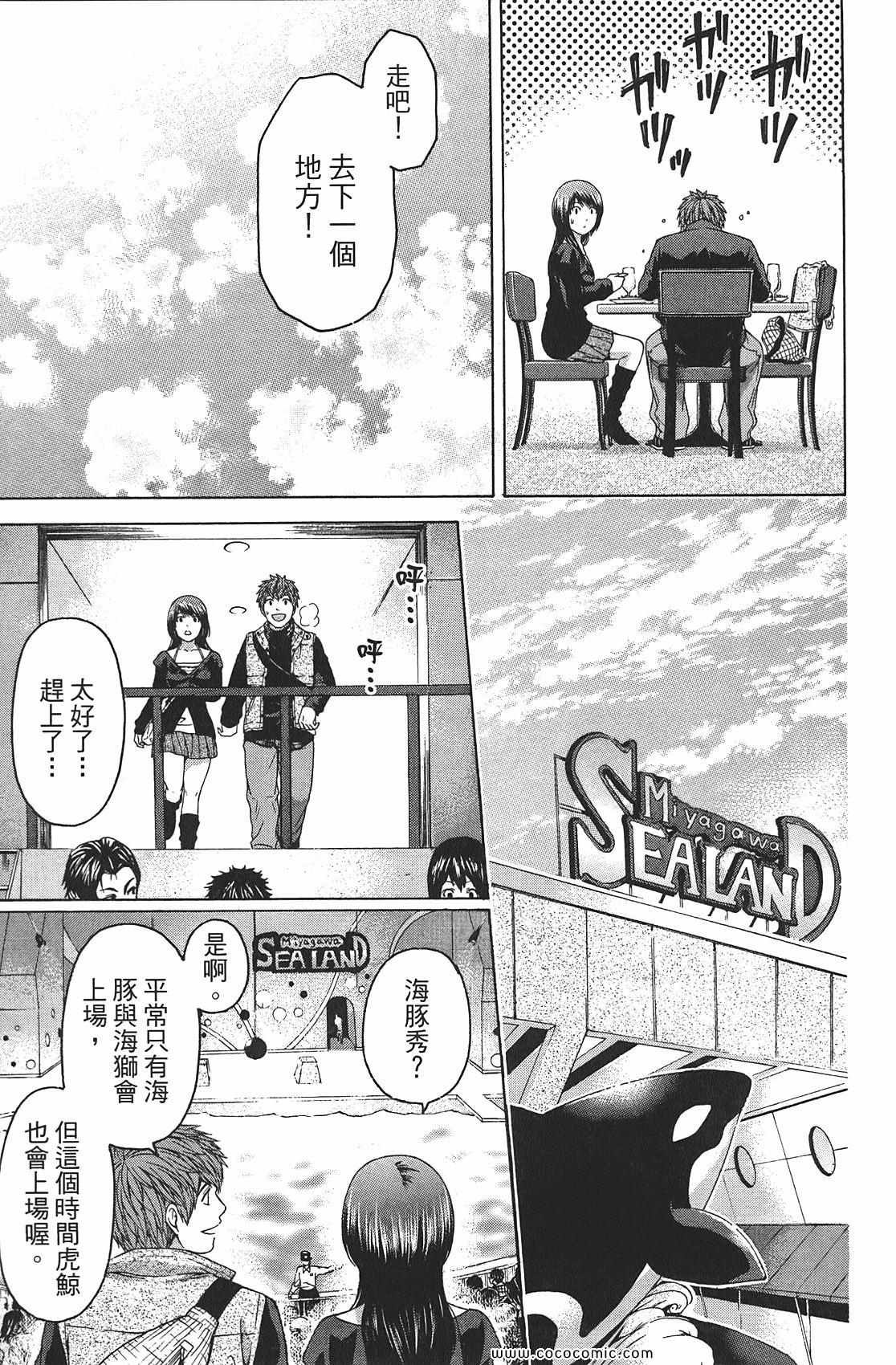 第8卷