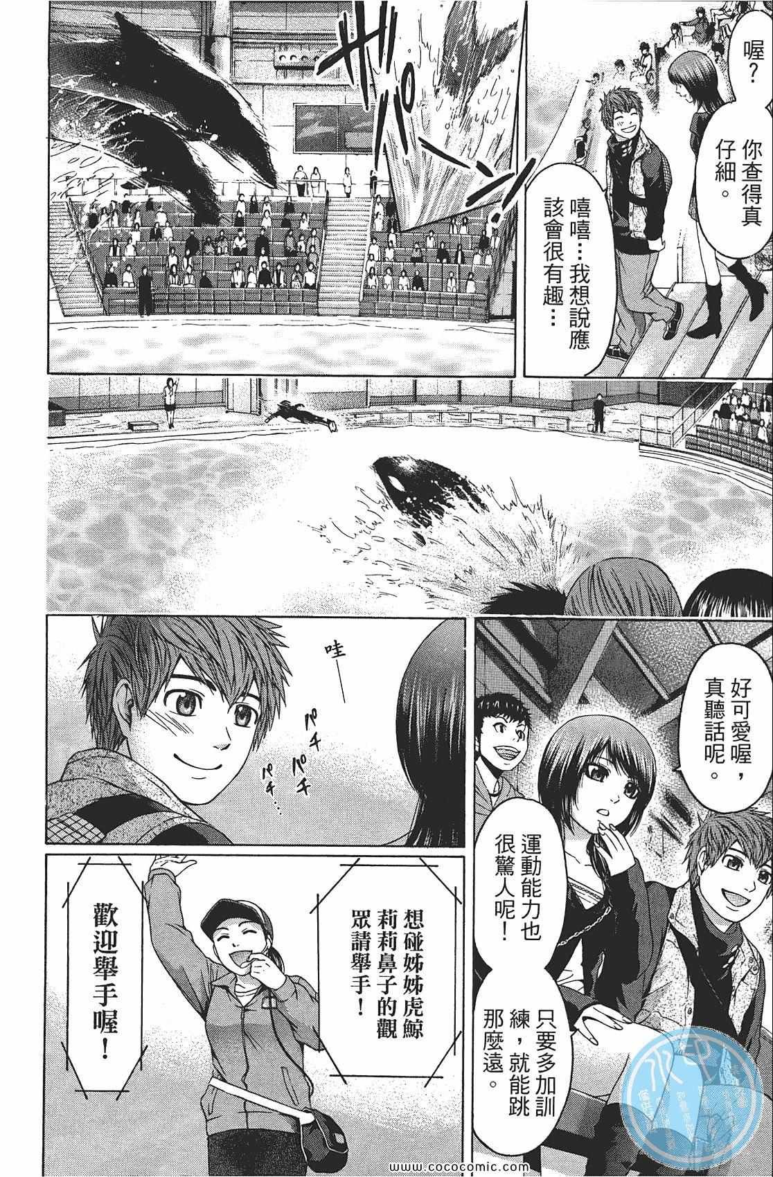 第8卷