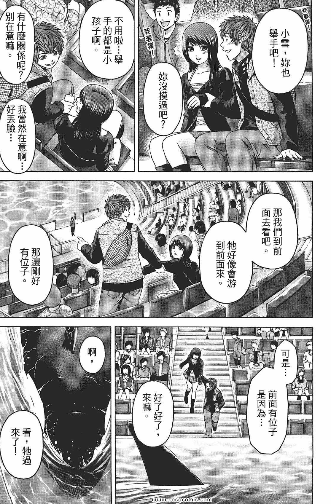 第8卷