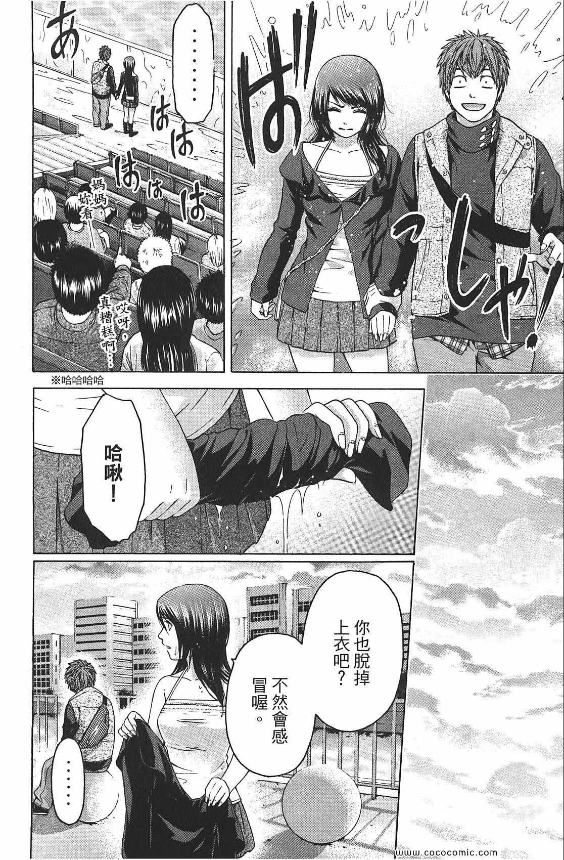 第8卷