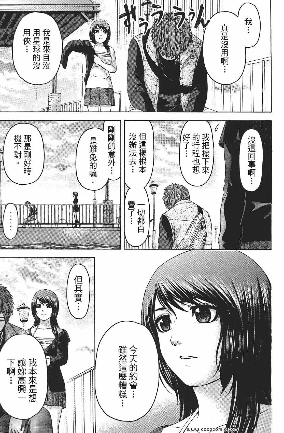 第8卷