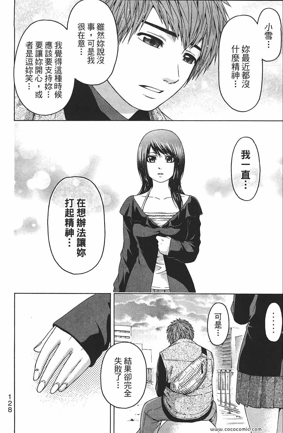 第8卷