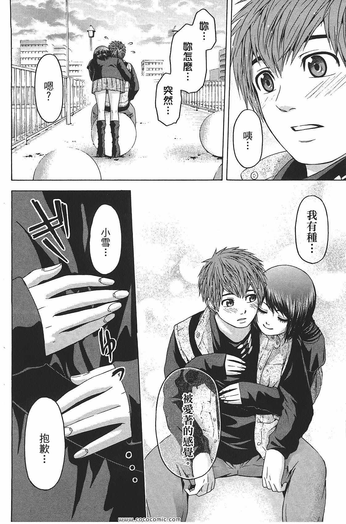 第8卷