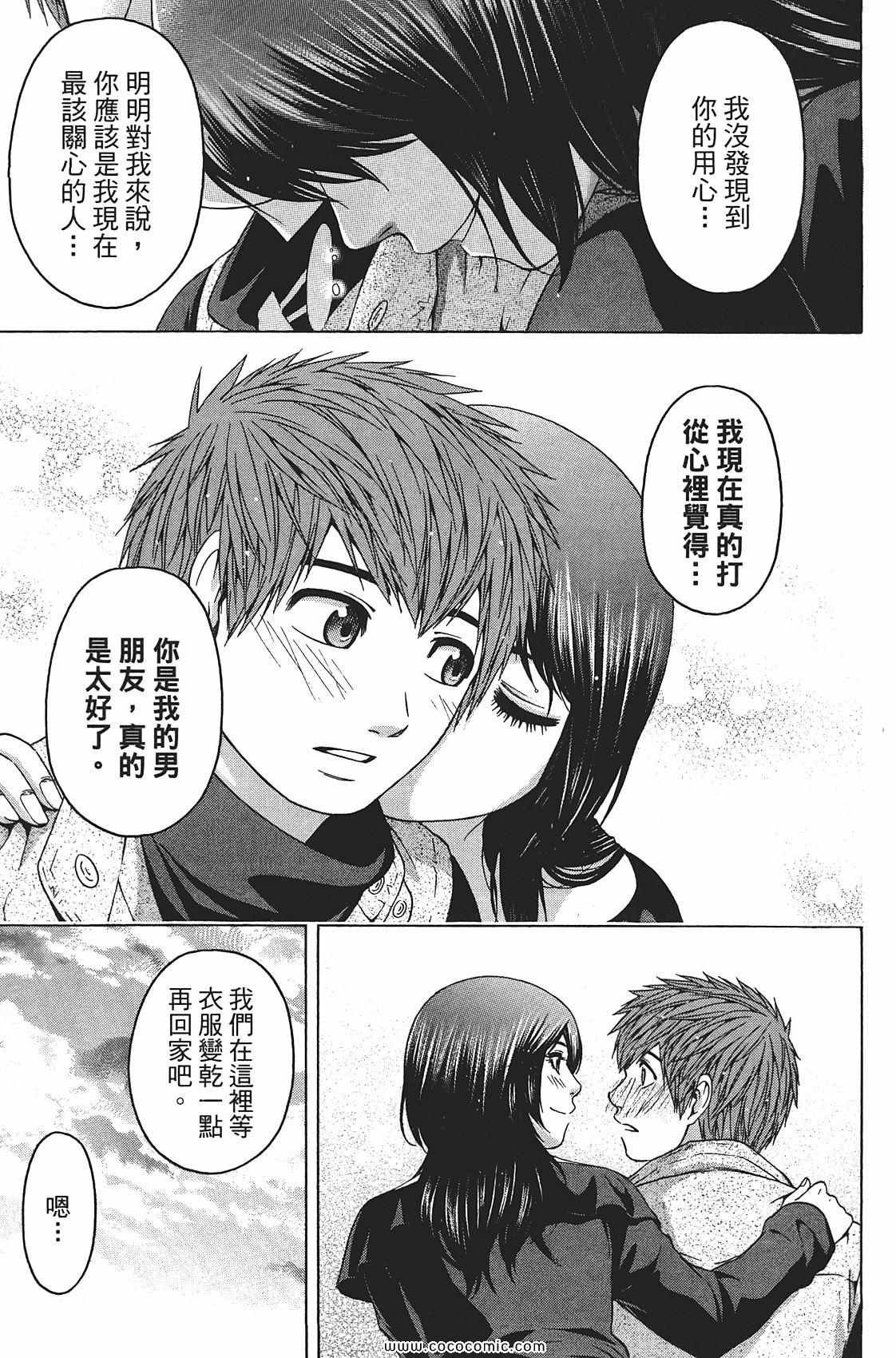 第8卷