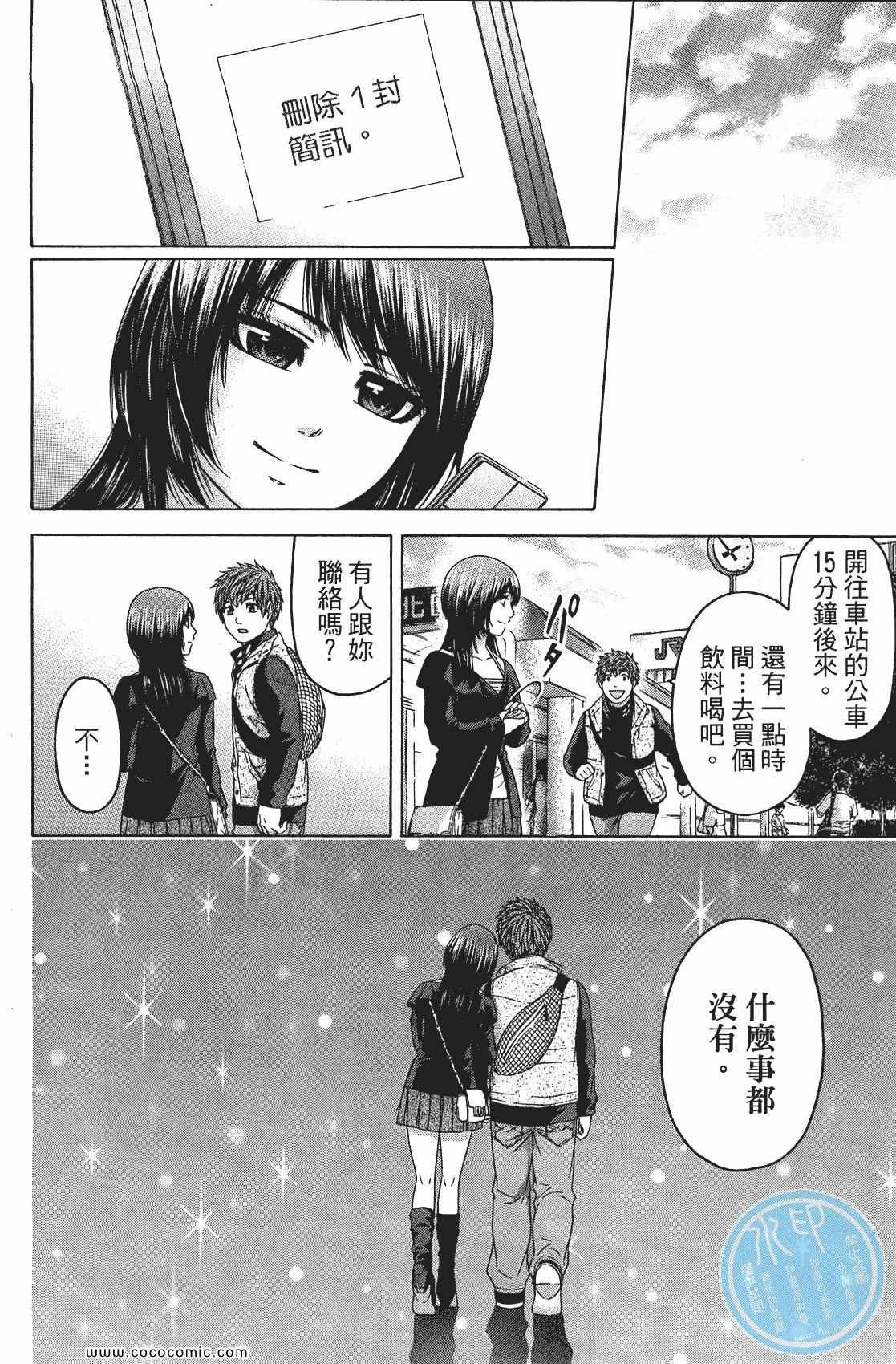 第8卷